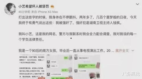 2021年娱乐吃瓜集合,年度热点事件回顾